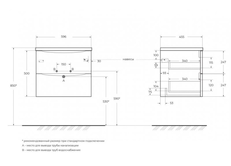 База под раковину подвесная с двумя выкатными ящиками, 600x450x500 BelBagno ACQUA-600-2C-SO-CVG