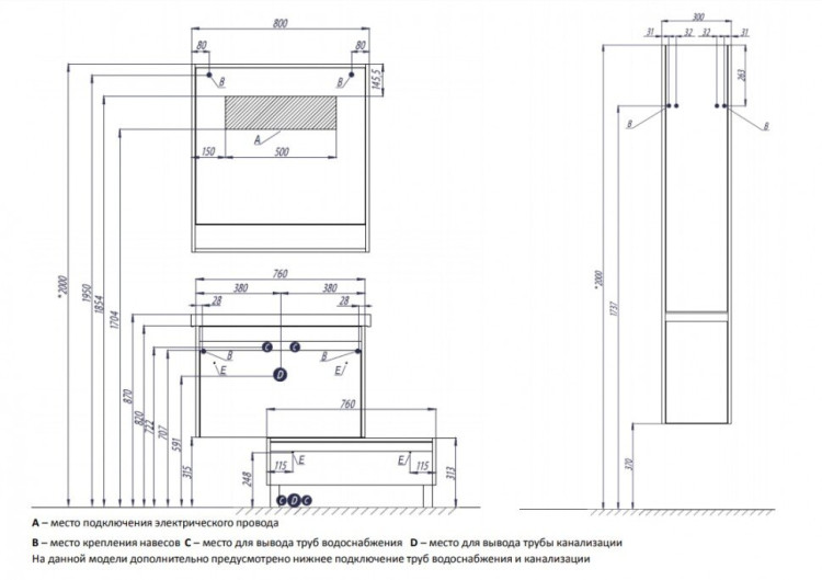 Тумба под раковину Акватон Капри 80 подвесная