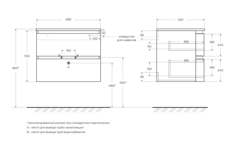 Стеклянная раковина, чаша справа, 104x52x1,5 Cezares 82408
