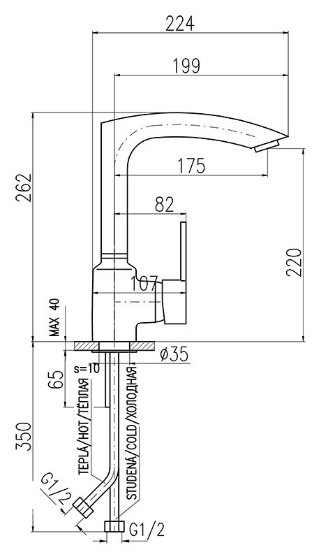 Смеситель для кухни Rav Slezak Zambezi ZA007.5/7