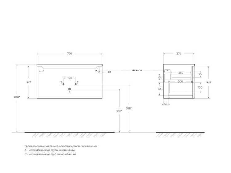 Раковина из искусственного мрамора, 800x380x129 BelBagno BB800/380-LV-MR-ETN