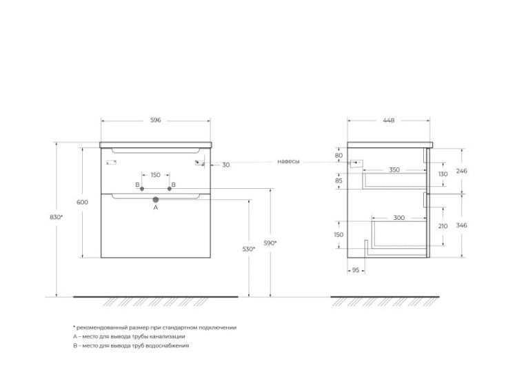 База под раковину подвесная с двумя выкатными ящиками 600x450x600 BelBagno ETNA-H60-600-2C-SO-RW-P