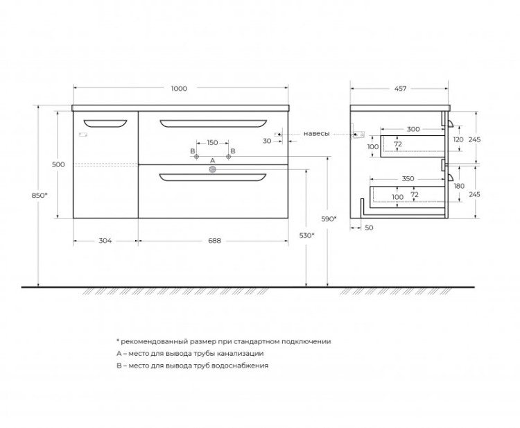 Керамическая раковина, чаша слева Cezares CZR-8095-120-L