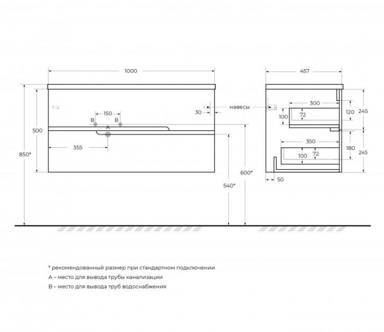 Керамическая раковина, чаша слева Cezares CZR-8095-120-L