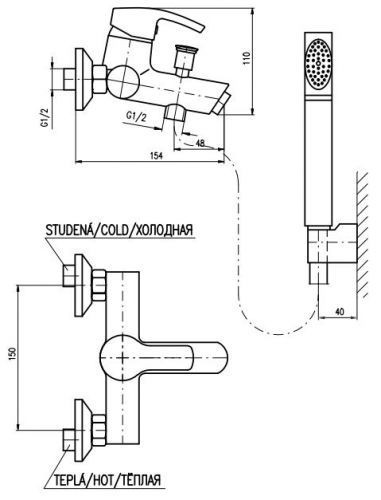 Смеситель Rav Slezak Rio R154.5/1